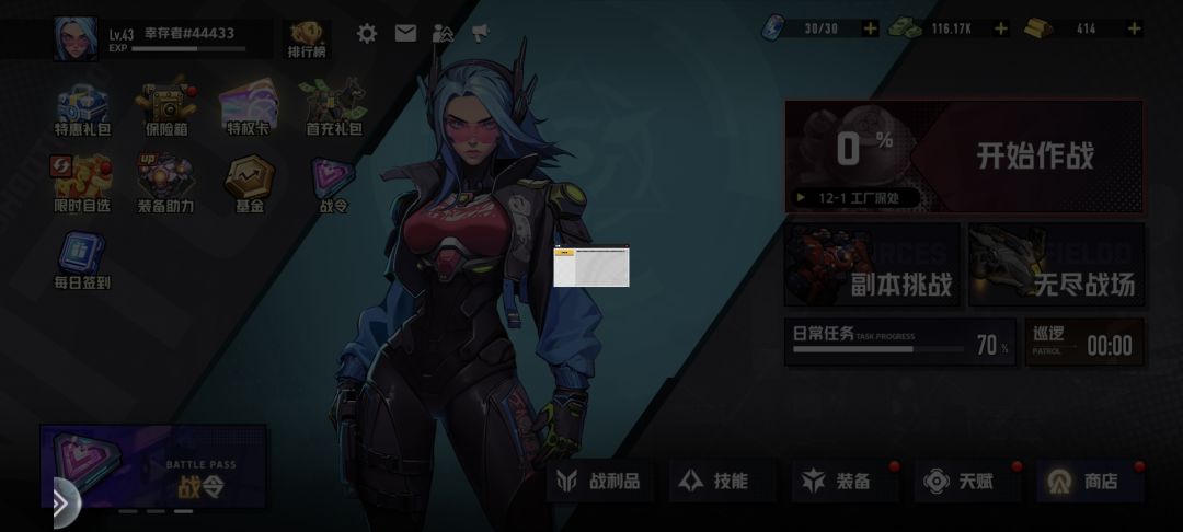 动态图片 3