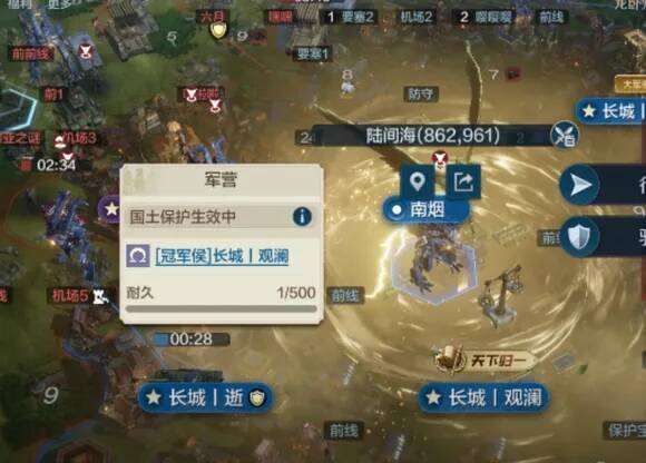 世界启元无限纪元快讯1、2、3、4、8、9、11 3