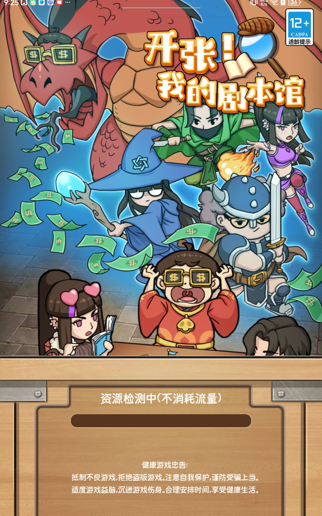 动态图片 1