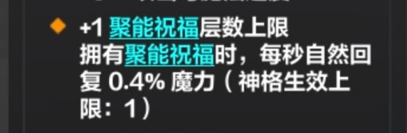 这两个词条能否同时生效?截图