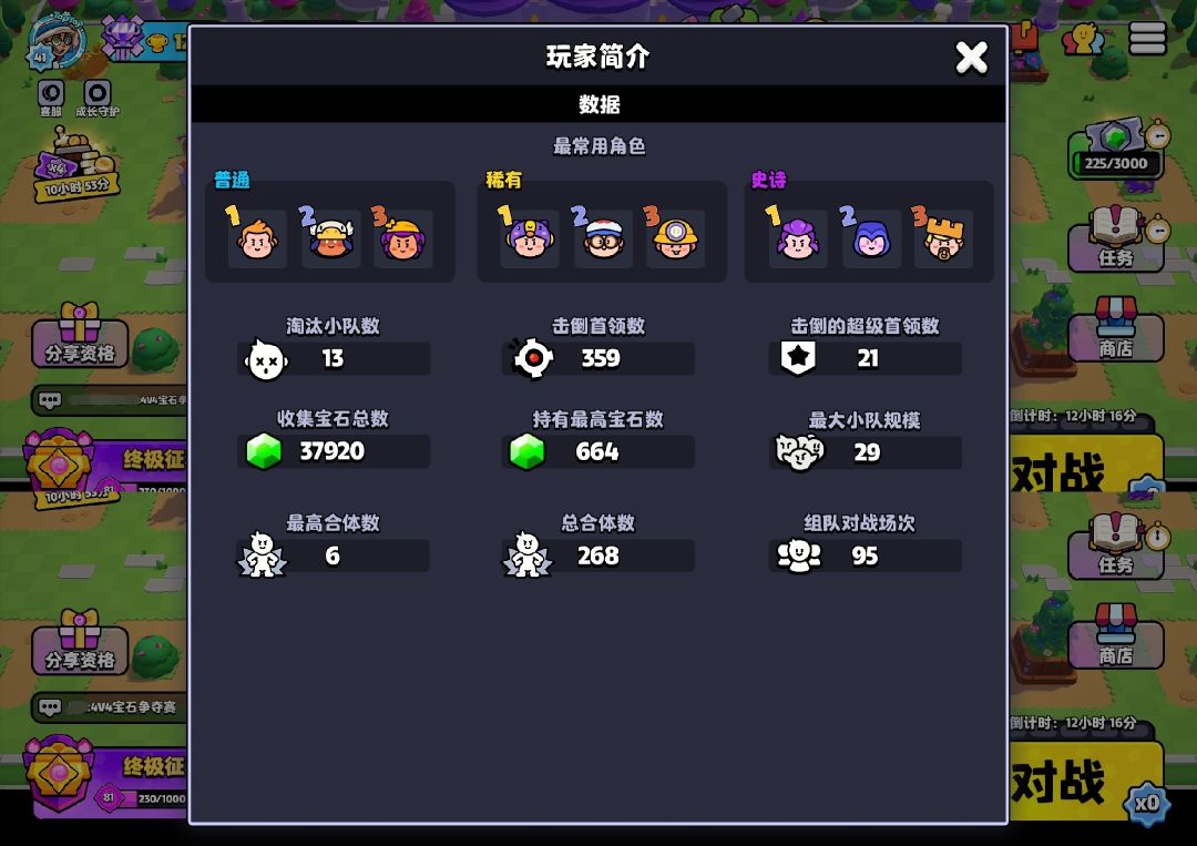 动态图片 3