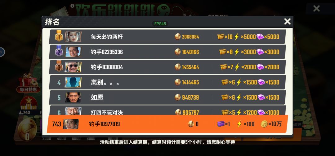 真的官方建议你把策划换一换 2