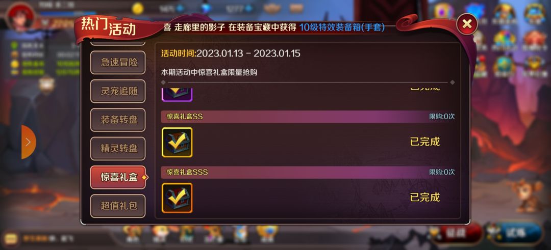 动态图片 3