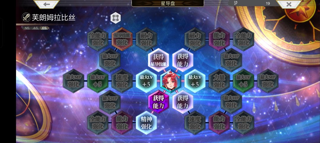 为啥es紫菀抽出来要星谱觉醒? 2
