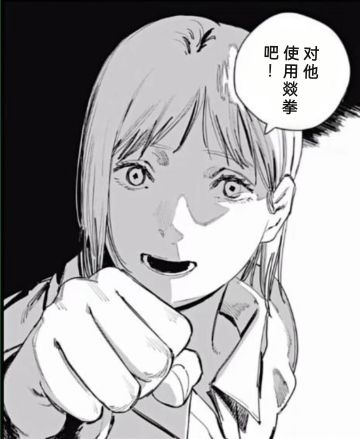 【武器创意征集】+曦闻+燚拳