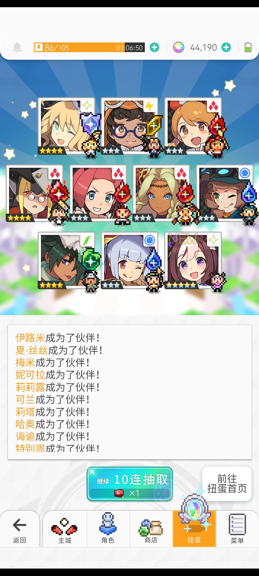 托雷纳没有白疼你们 2