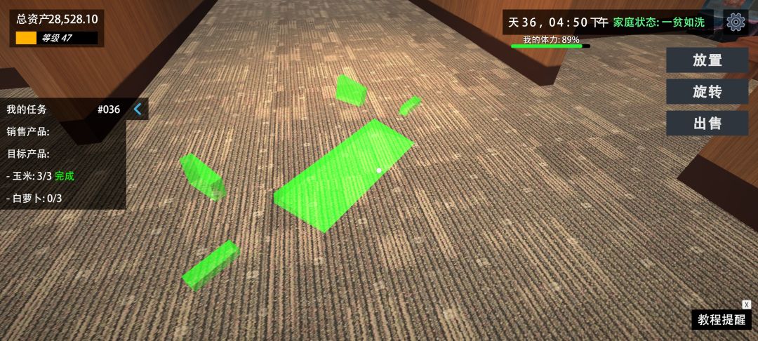 这算不算bug 2