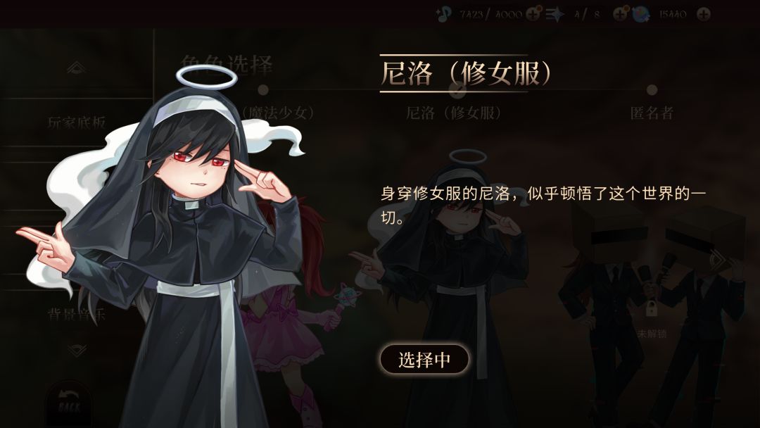新增角色登场! 1