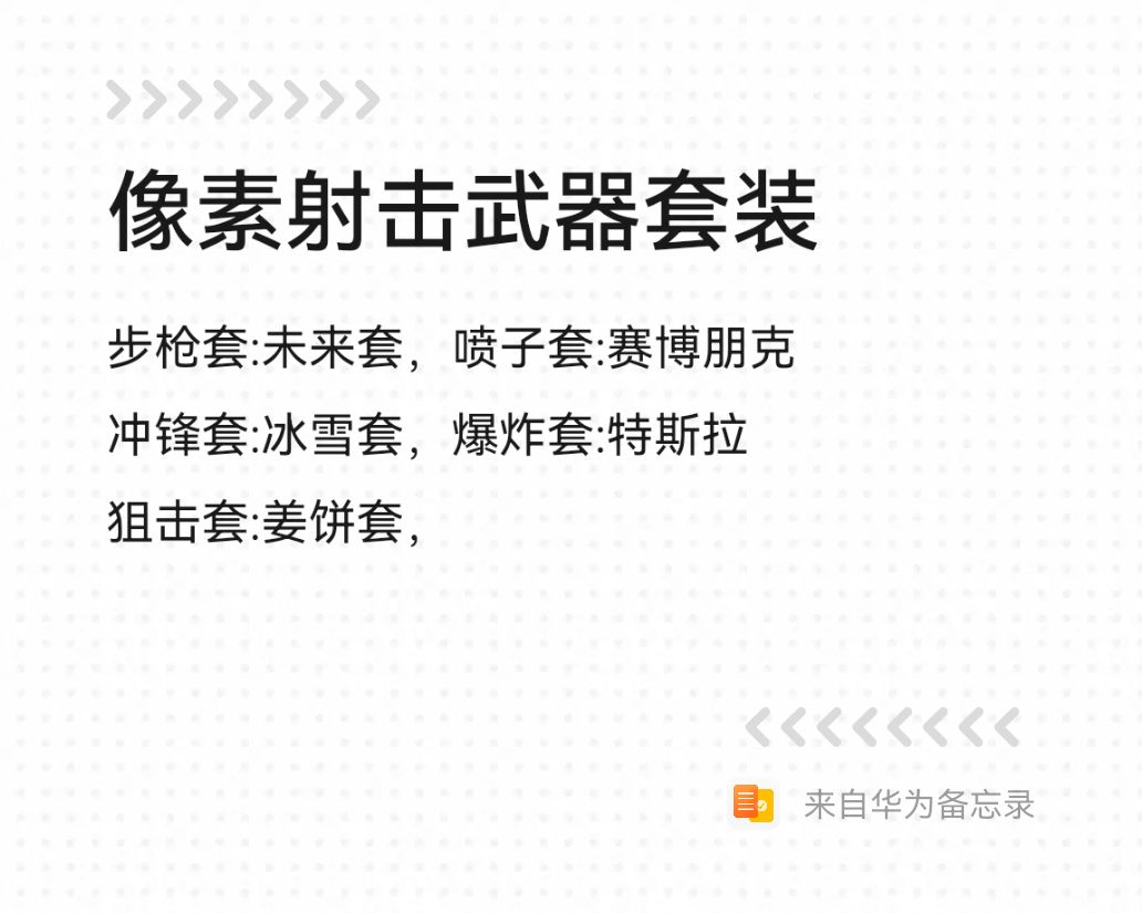 还是出了吧 2