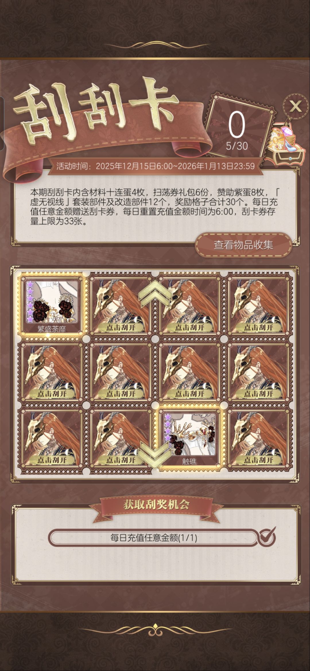 又抽了3抽 2