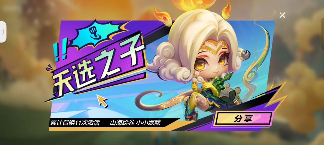 啊嘿嘿嘿 1