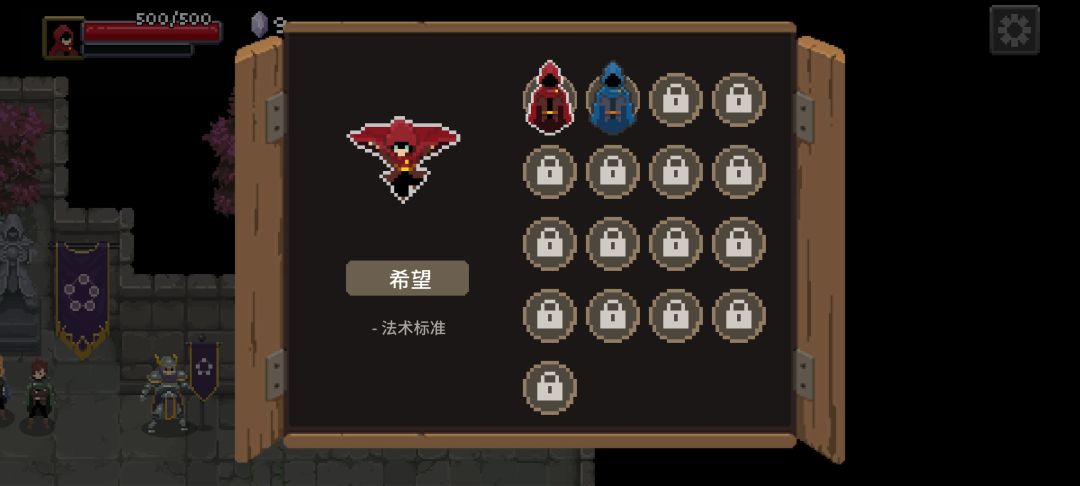 联机结束后为什么服饰全被清空 1