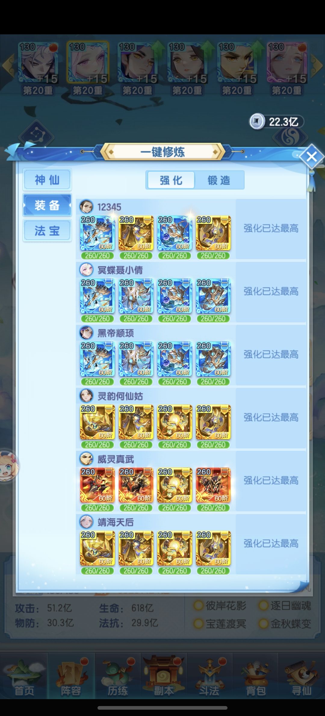 有佬帮忙看看吗 7