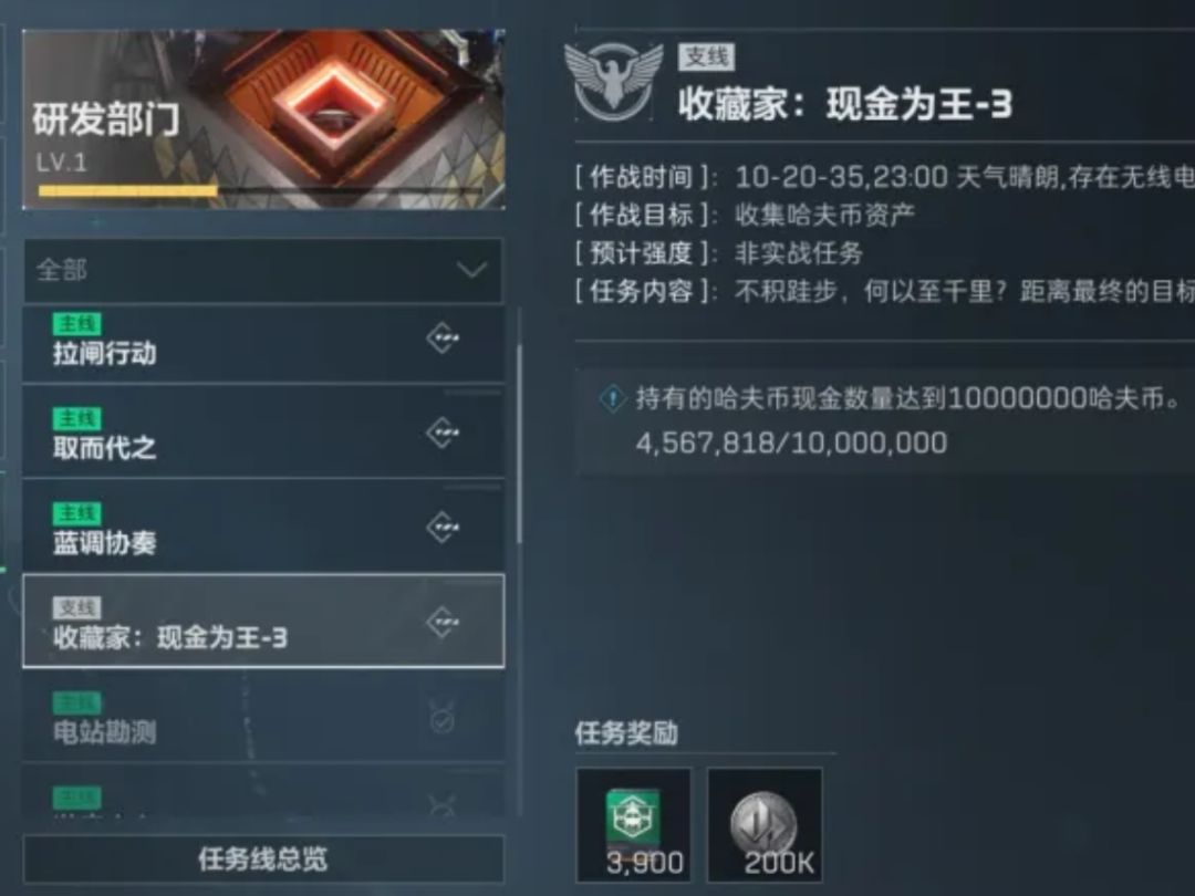 一不小心抽奖上头了 2