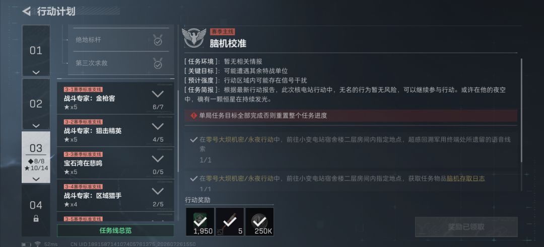 有人能给我出个招吗😭😭 1