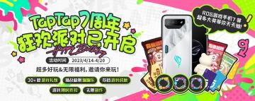 【福利活动】7日签到送好礼，铜币、战法点、四星武将等着你，新剧本“云起龙襄”明日上线！