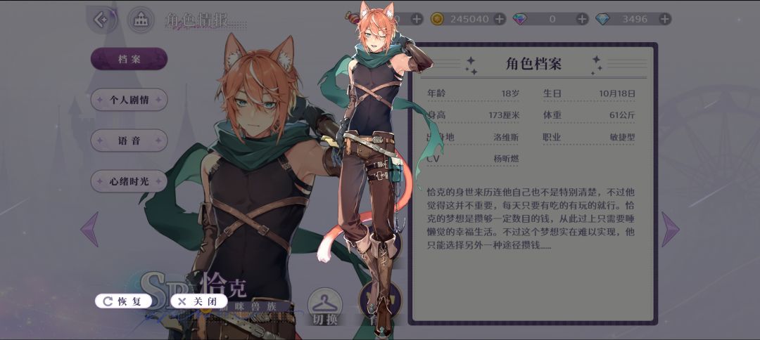 动态图片 2
