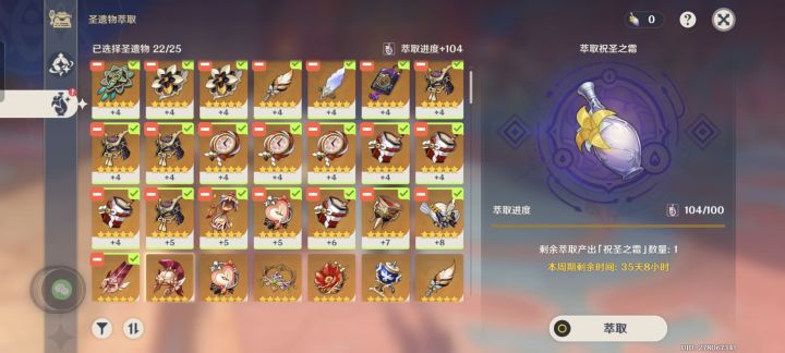 垃圾都能用得上哩。。。截图