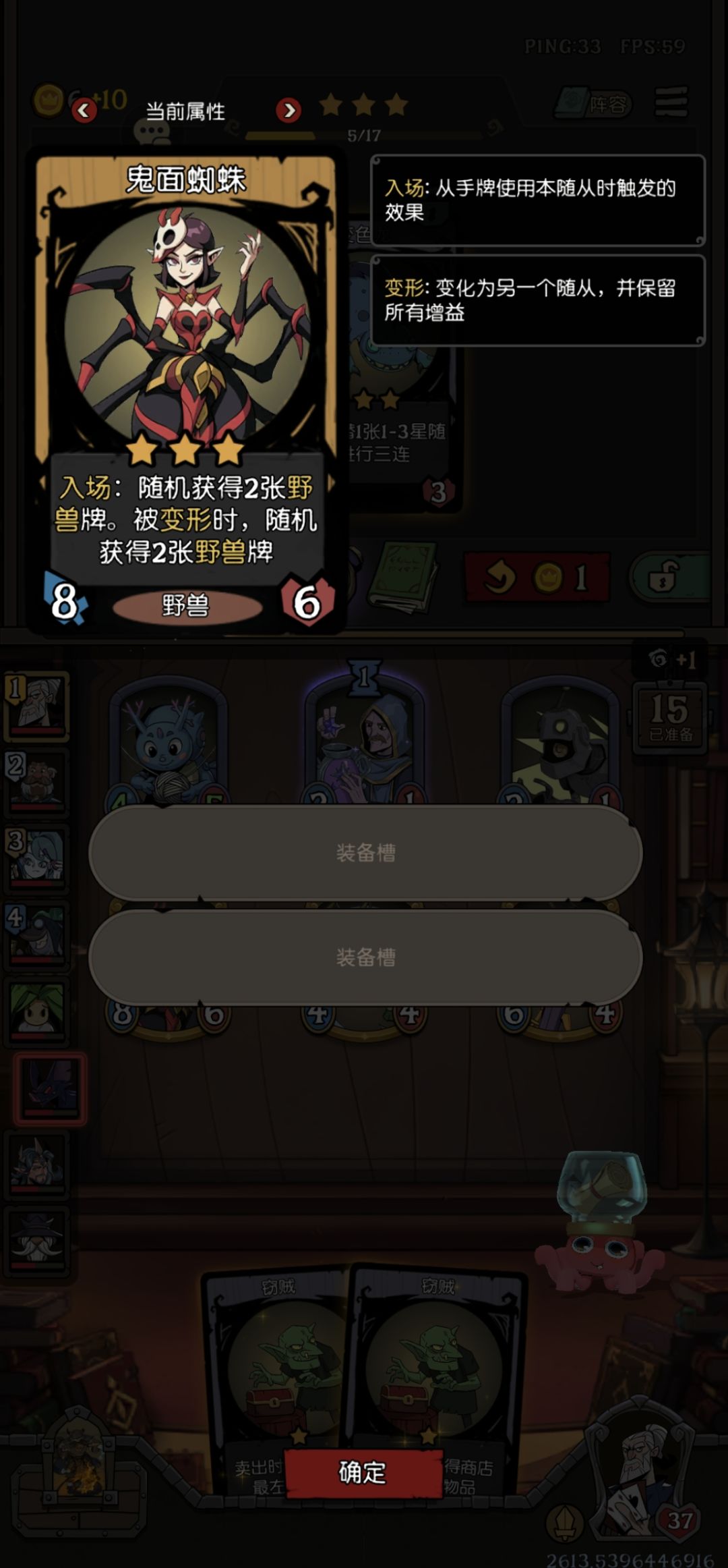 新赛季野兽思路 2