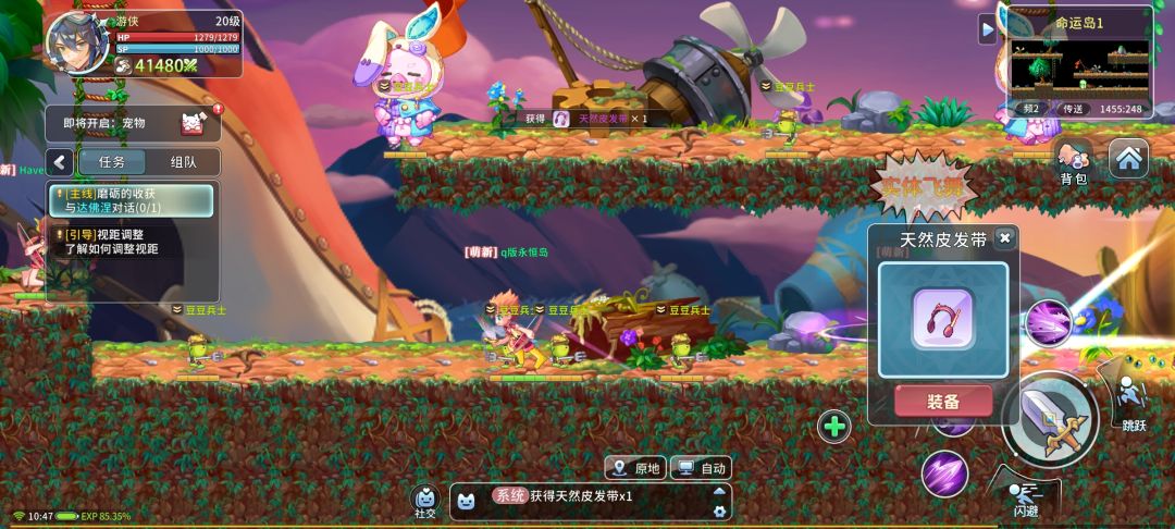 永恒岛手游:新版本来袭,这波更新简直杀疯 2
