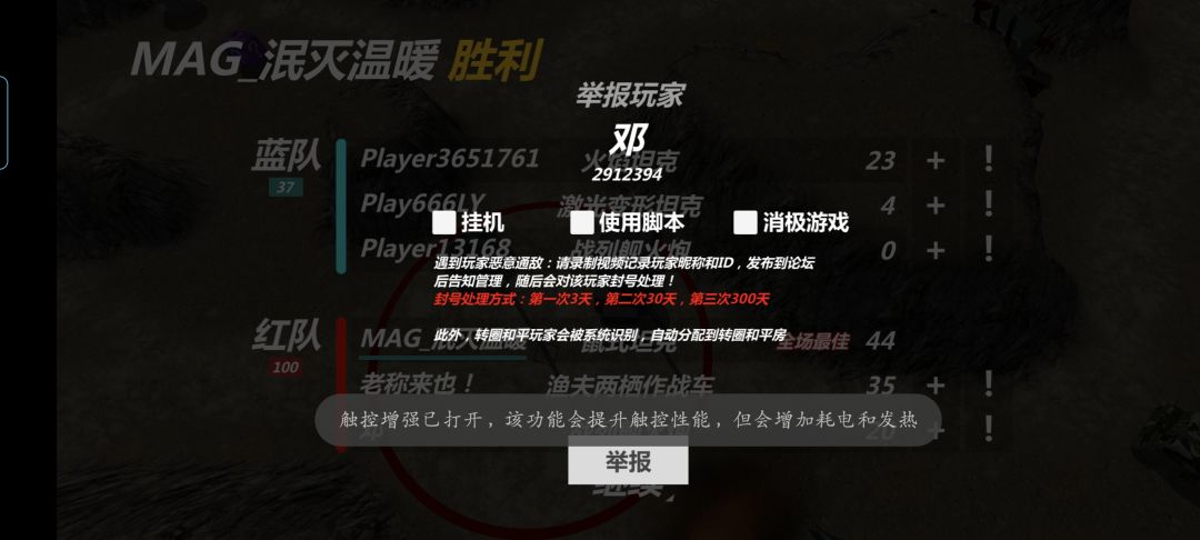 典型的玩战列舰玩的 2