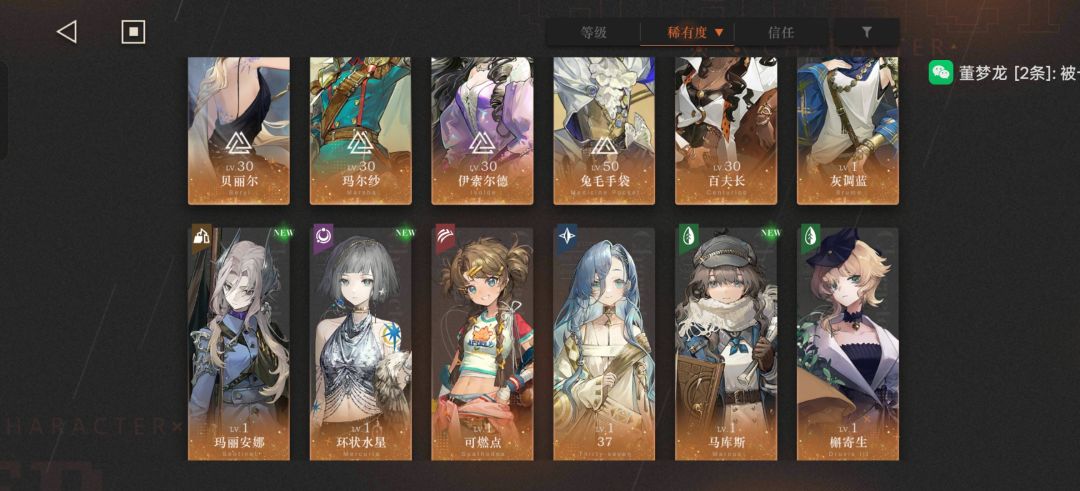 求个二队 1