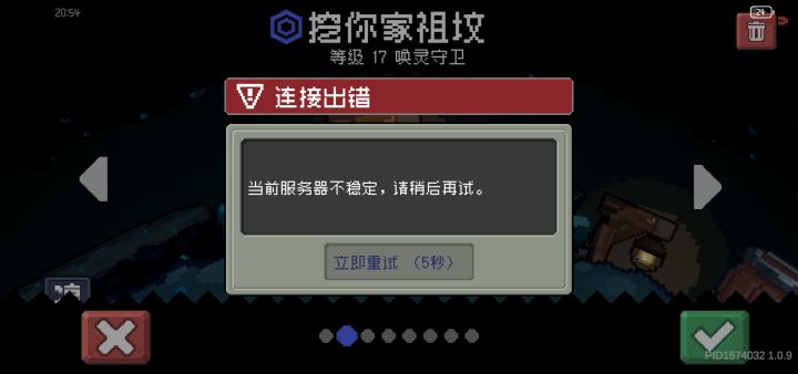 牛逼啊截图
