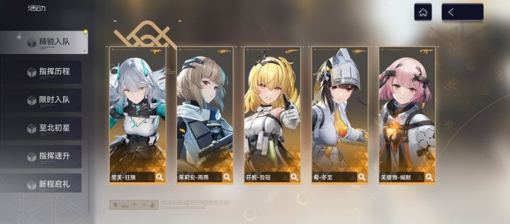 新人入坑，选哪个好？截图