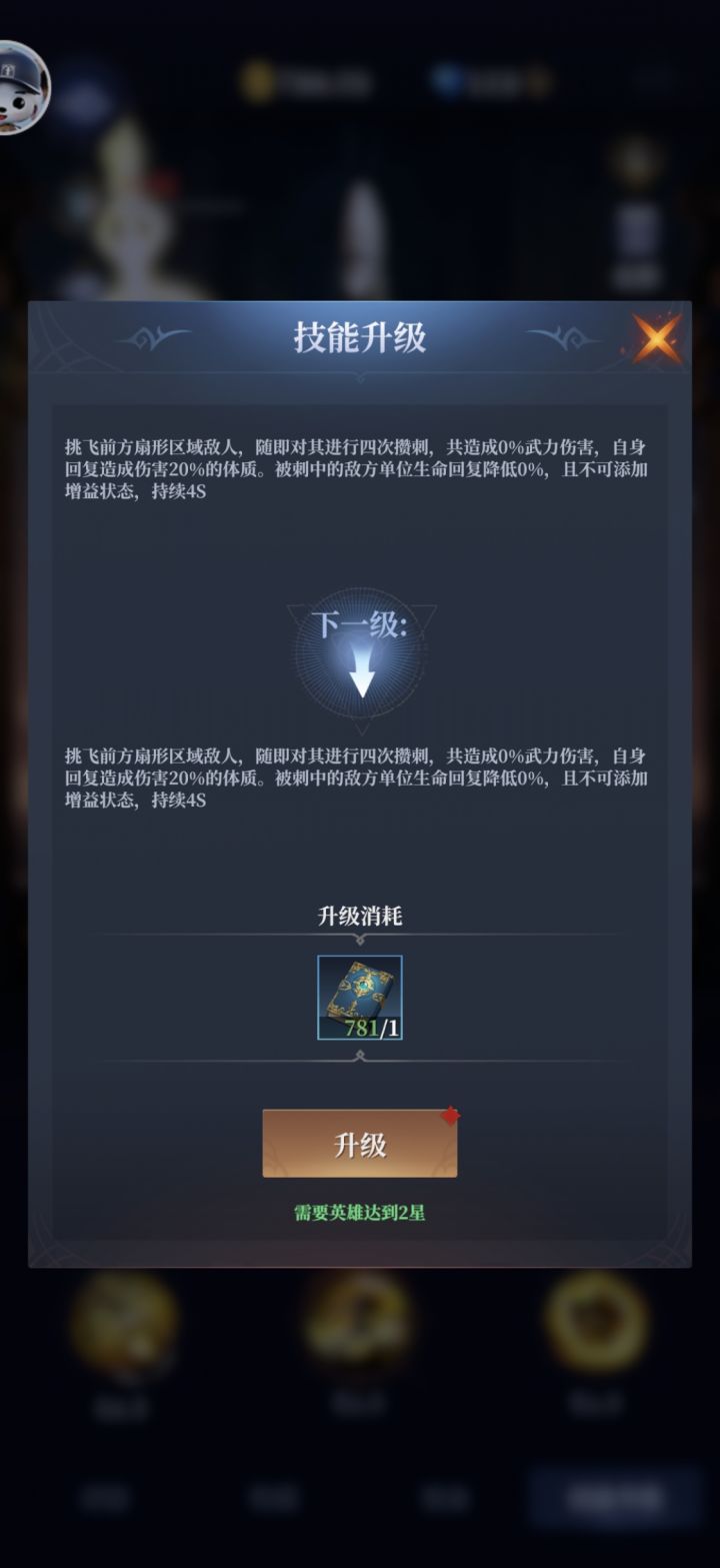 这才一个月啊，官方就跑了？😓截图