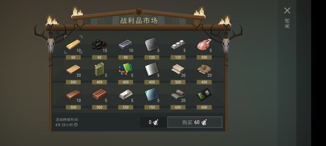 这公社谁爱打谁打吧,告辞 2