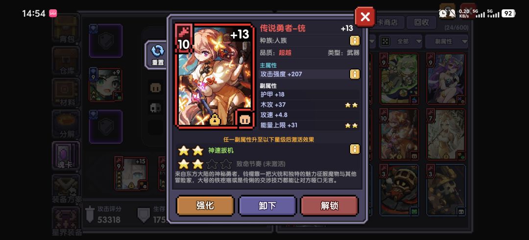 新木忍 2