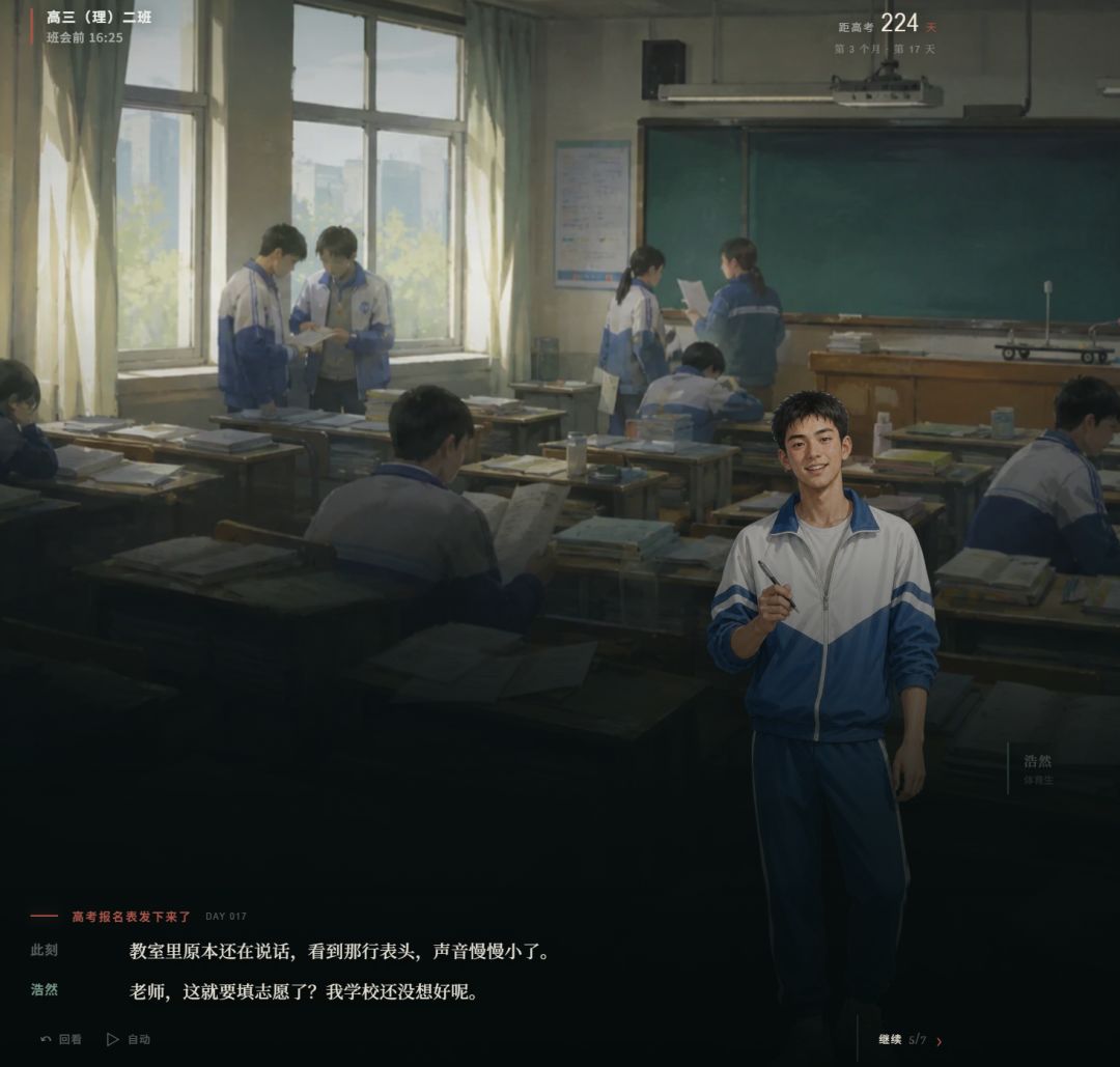 即将大更新，大家可以来写小纸条和传图片 14
