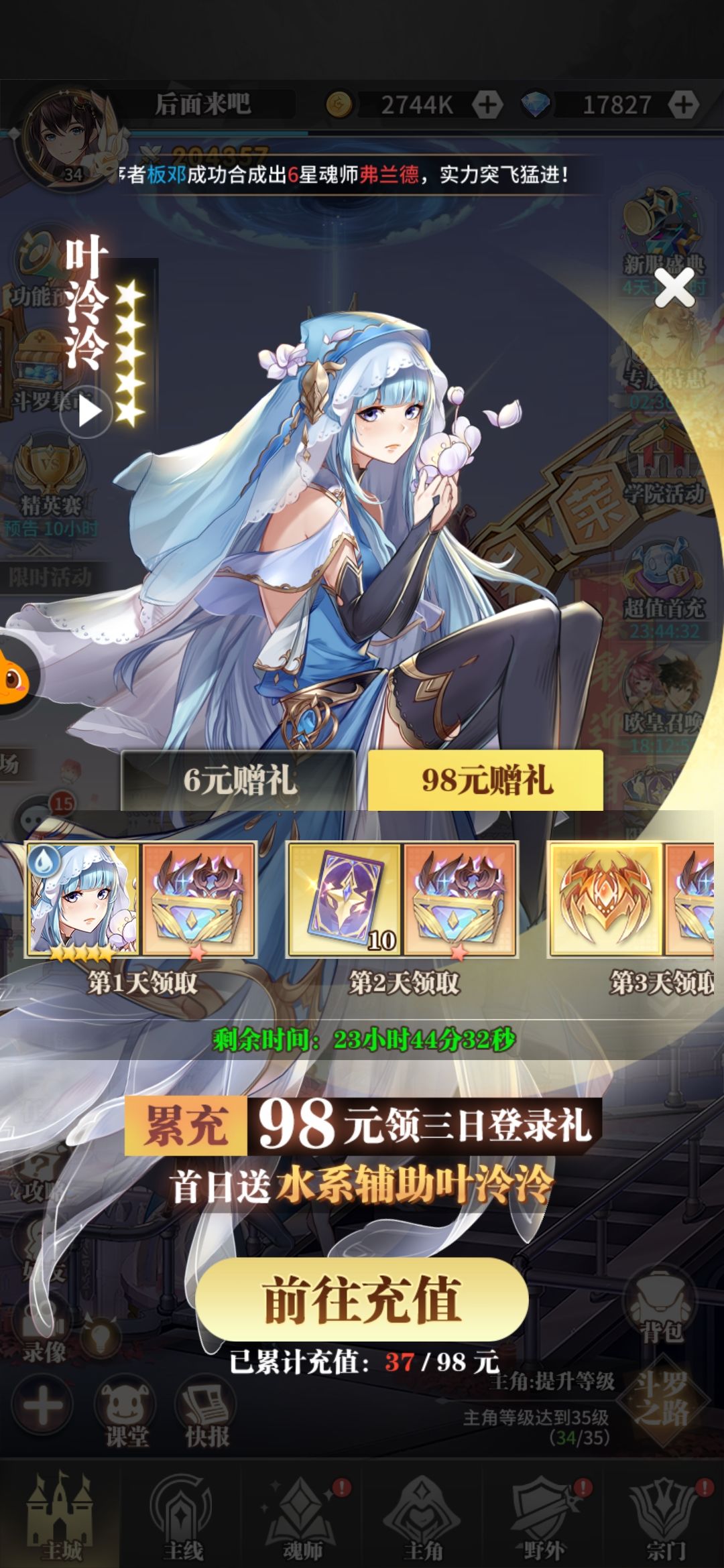 这个值吗…总计预算投入100 1