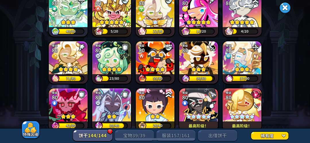 对于从开服玩到现在的零氪玩家 算不算养老 3