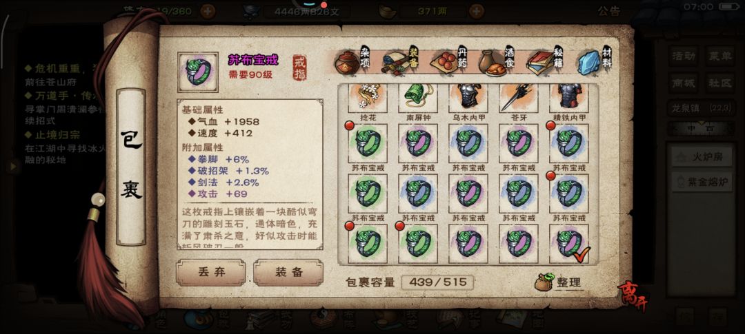 戒指大出货！15次4件胚子 2