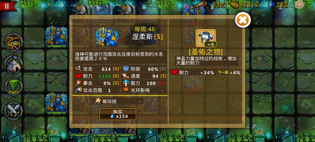 摸鱼 2