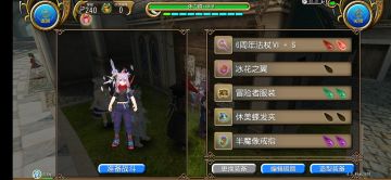 8孔记录，萌新113小时差一点点！诞生达成～