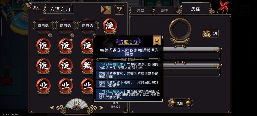 帮我看看怎么洗 2