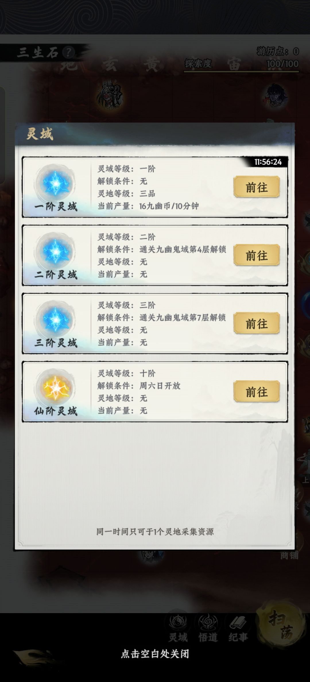 这点毛毛雨也要砍,可****撒币策划 1