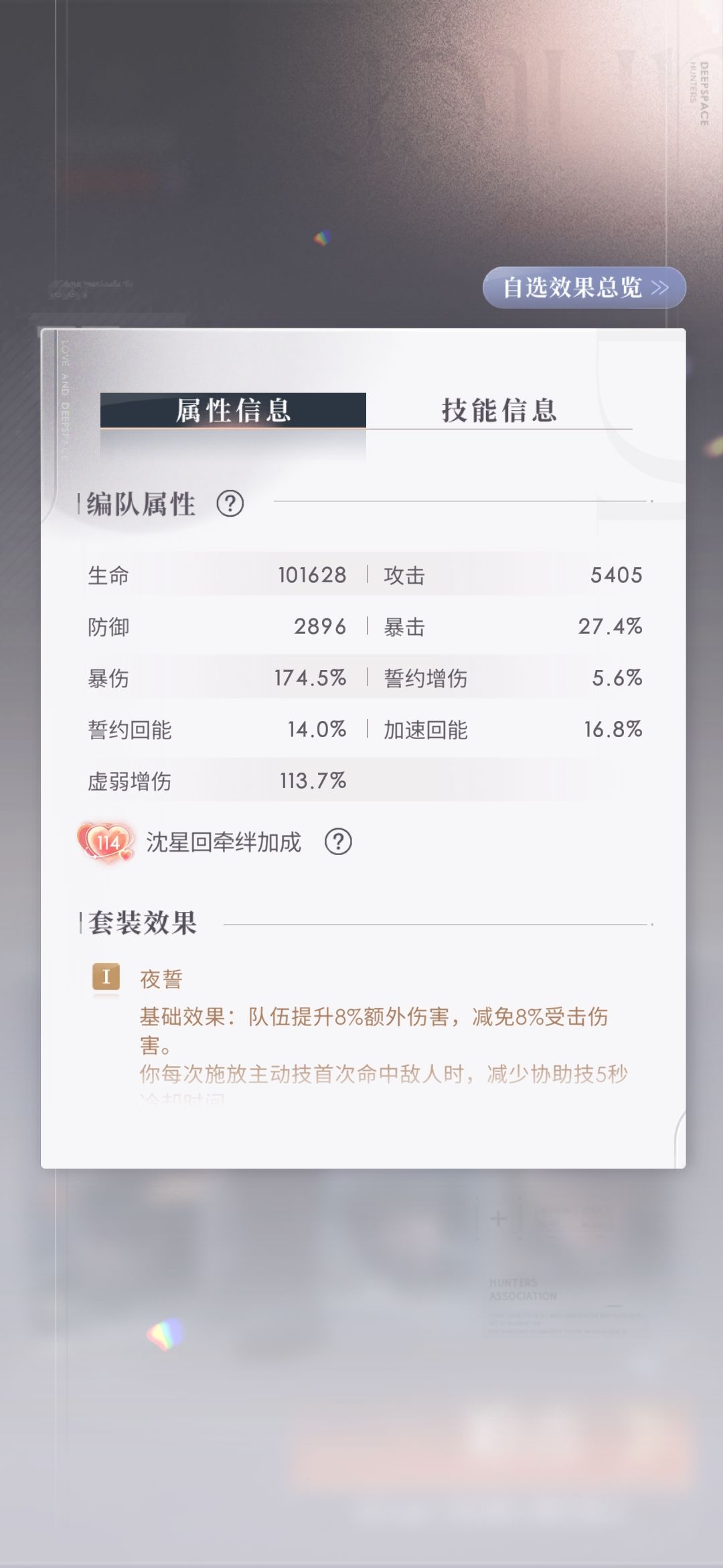 极限第四次满星纪念~~~~ 4