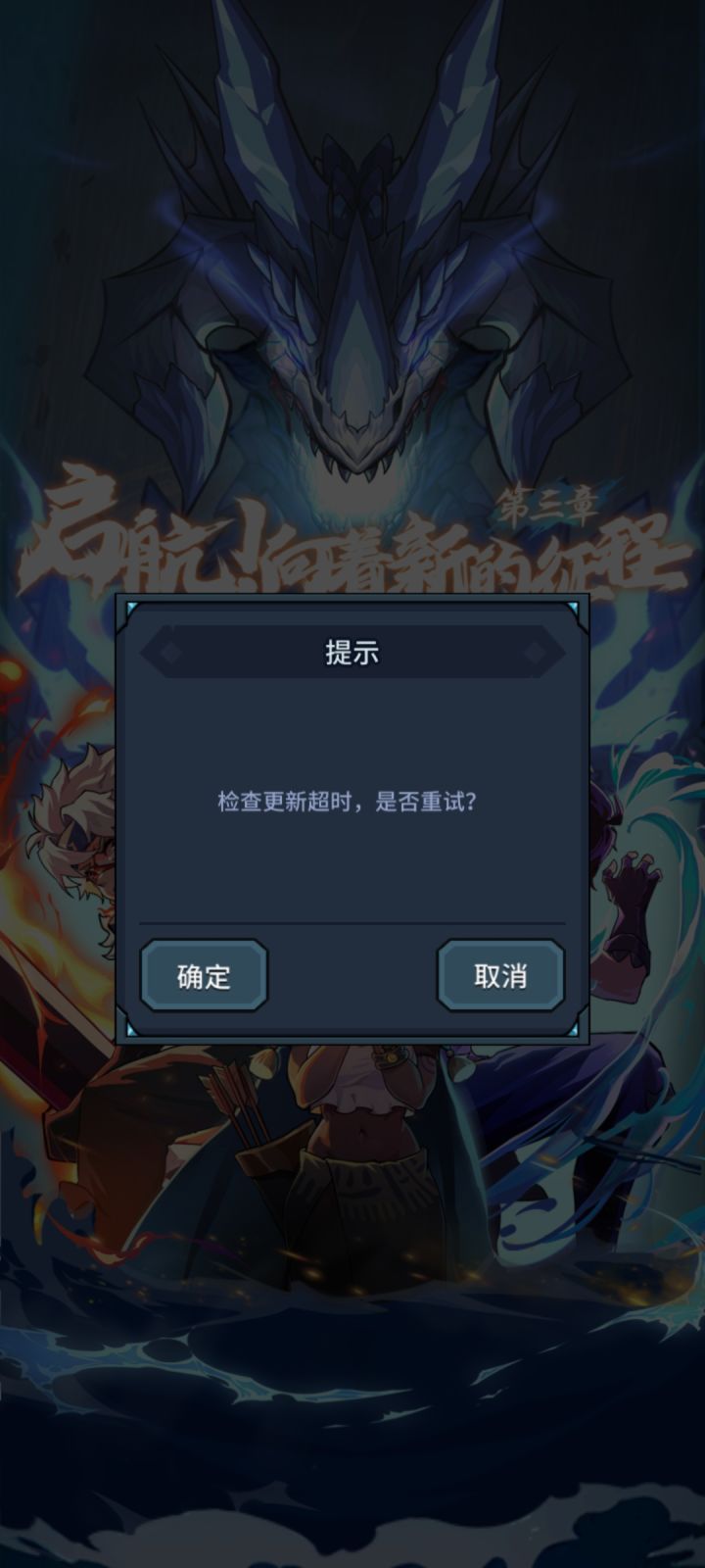 什么情况截图