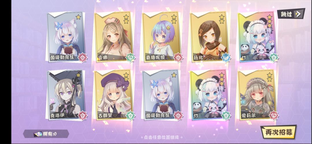 啊？ 2