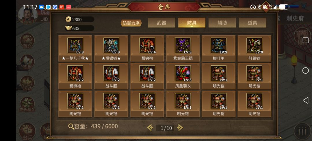 动态图片 9