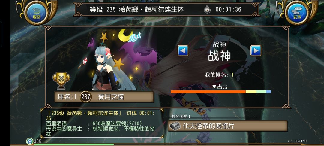 9.20纪录 5