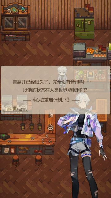 8.7日版本预告|新主线|新户型|新音乐