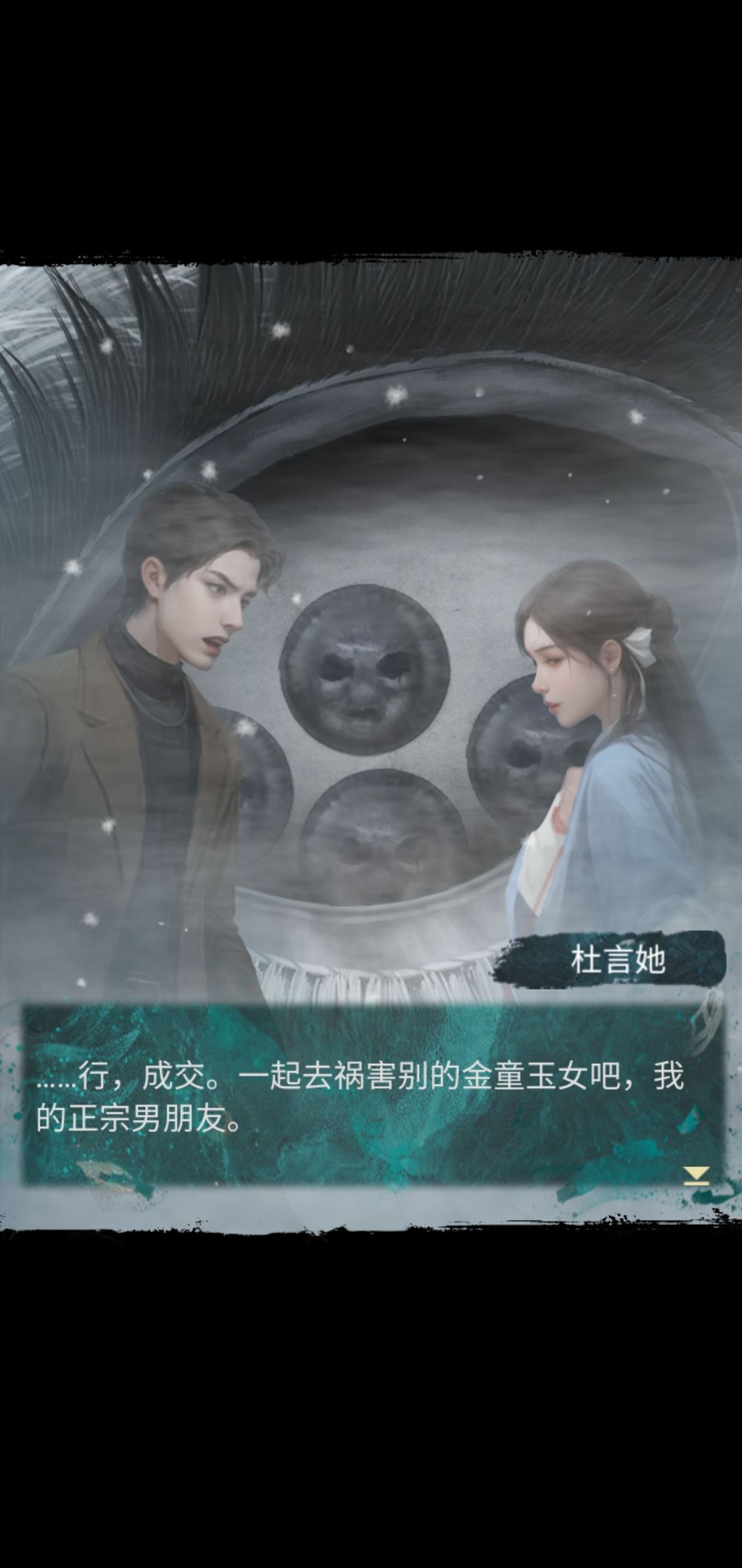 结局挺6 3