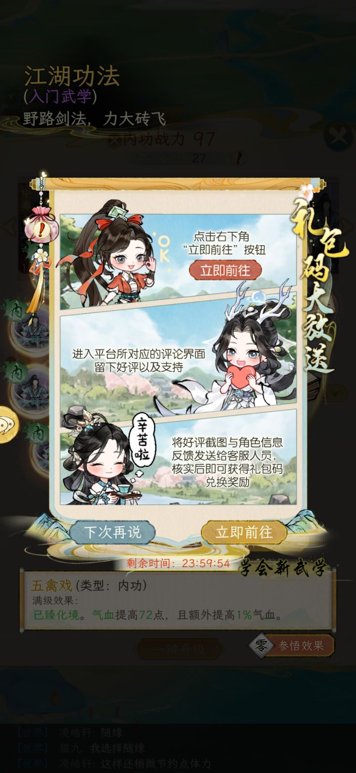 好评多?评分高?截图
