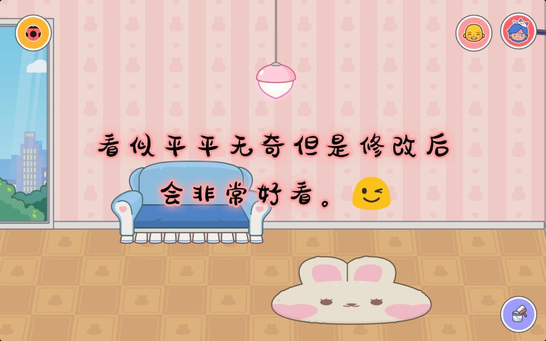 爆改小兔公寓二层，今天是绿色配卡其色～ 2