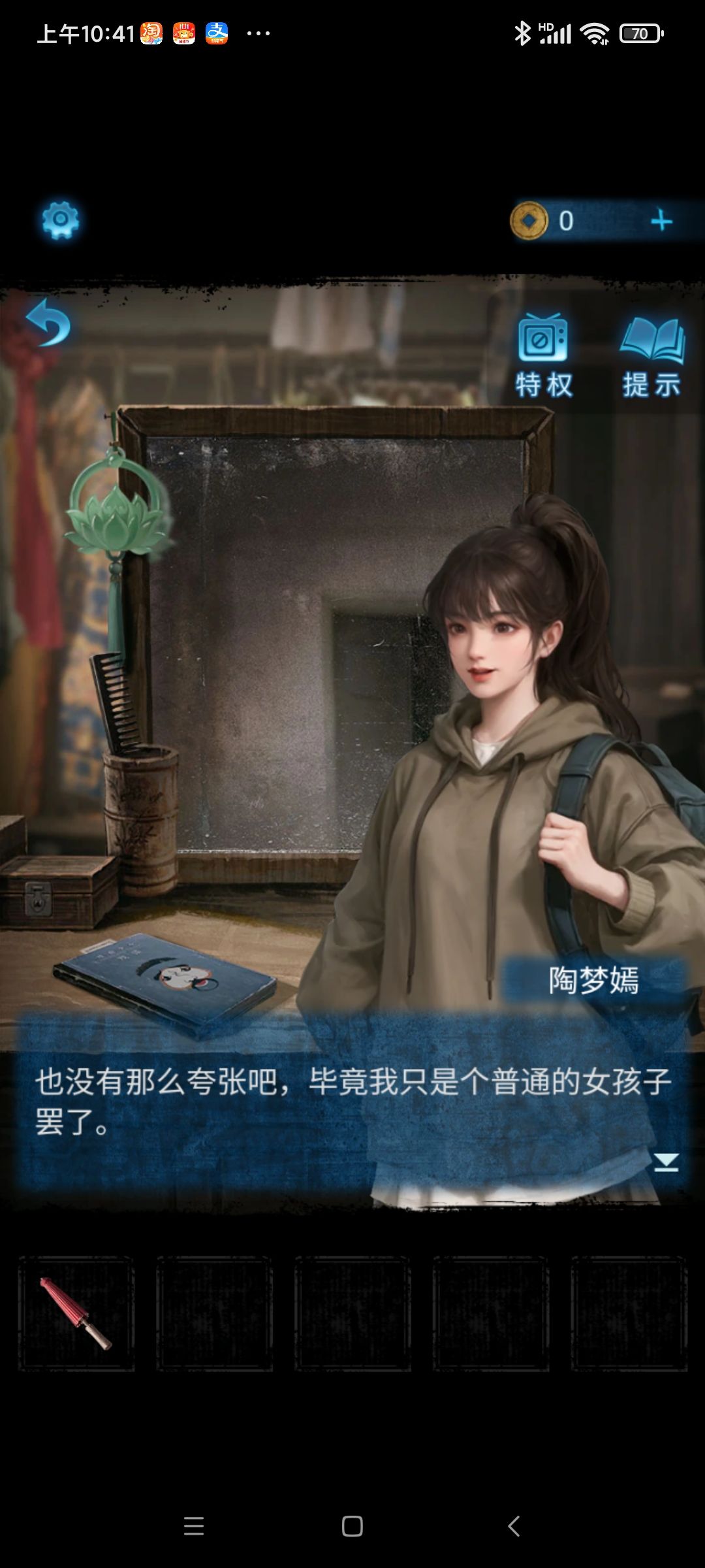 小红和少平终于再见了 6