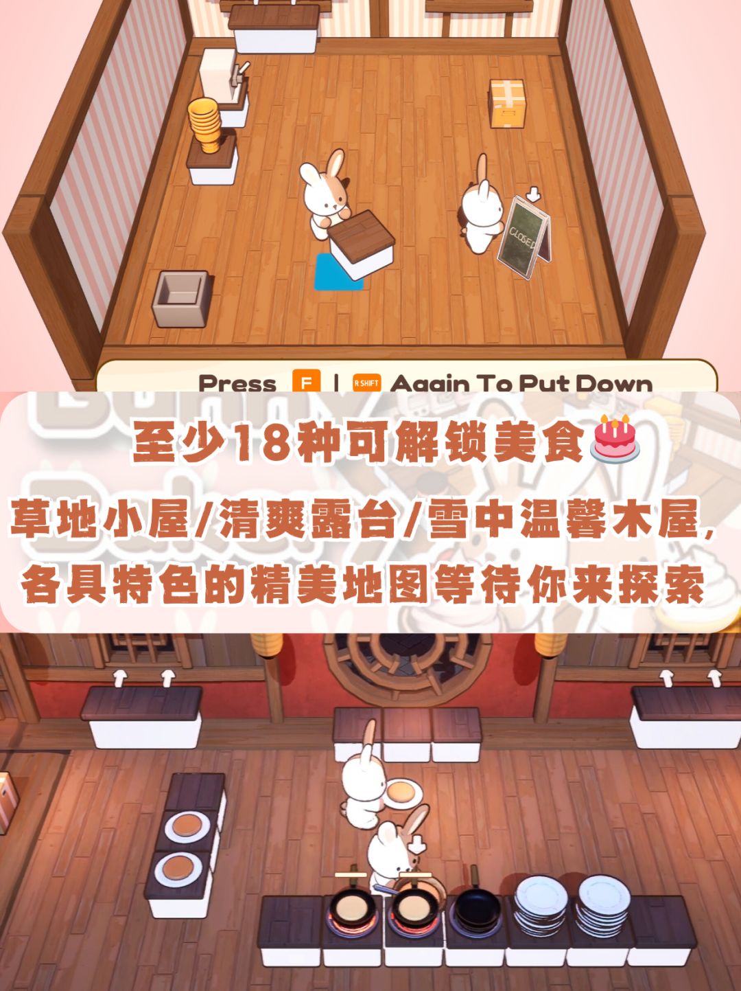 上班暂停⏸️新品节这些游戏我狠狠品鉴 3